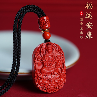2026马新款保真红朱砂吊坠守护神生肖龙本命佛挂件本命年项链男女