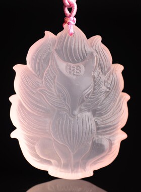 天然粉水晶狐狸吊坠九尾