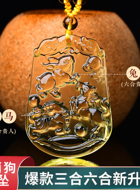 黄水晶工艺品项链三合六