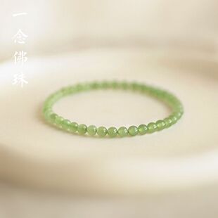 官方兔念|雨晴天然和田玉手串女玉石青玉绿色玉珠手链晴水碧玉小