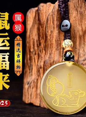 2025年爆款黄水晶吊坠属