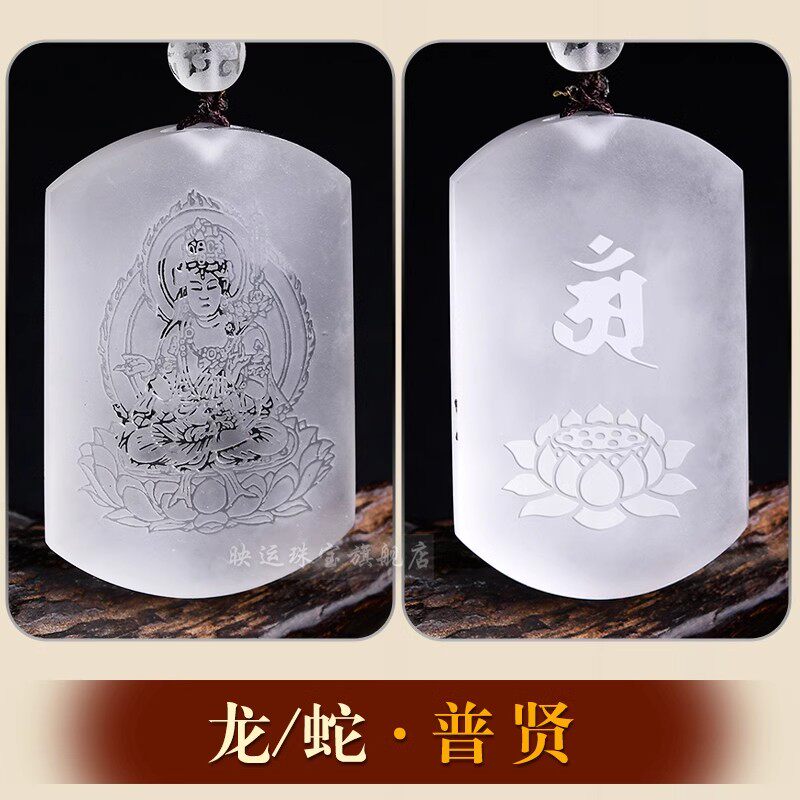 天然黑水晶普贤菩萨吊坠