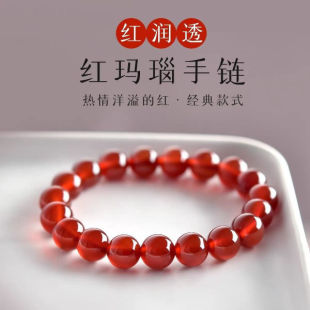 官方【爆款】天然红玛瑙手串女纯天然玛瑙手链佛珠红玛瑙正品喜庆