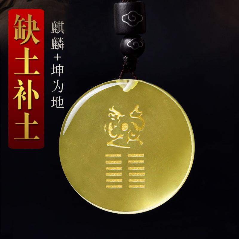 天然黄水晶五行属土坤为地缺土补土吊坠挂件麒麟钥匙扣手机链饰品