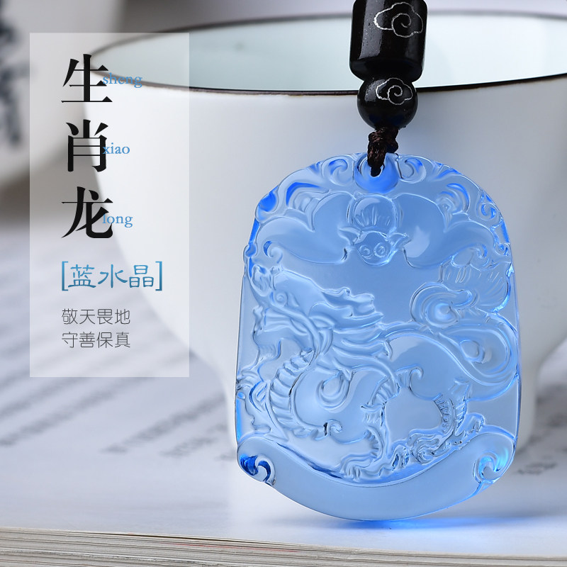 其他通用蓝水晶原创十二生肖便宜