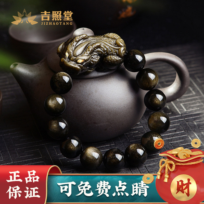 黑曜石貔貅手链男款女士
