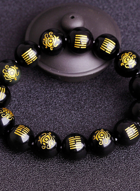 五行属水的饰品天然黑曜