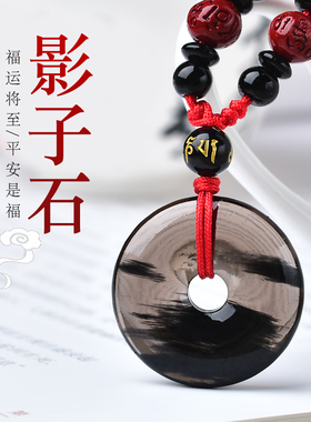 其他情侣黑曜石吊坠便宜