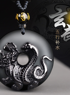 五行缺水补水北方水神玄