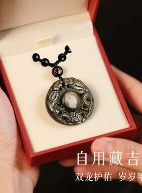 小富婆黑曜石吊坠彩曜石双龙护主吊坠男士女护身金曜石情侣款项链