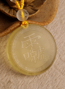 道家天然黄水晶十字天经