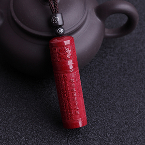 艾钰朱砂心经吊坠护身符