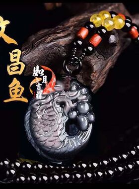 天然冰彩黑曜石聚财灵鳌夺魁运转