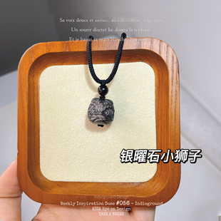 天然黑曜石吊坠男银曜石小醒狮项链女狮子头情侣锁骨链新中式挂件