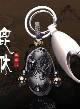 黑曜石貔貅汽车钥匙扣链挂件男士招财貔貅吊坠饰品钥匙圈挂件随身