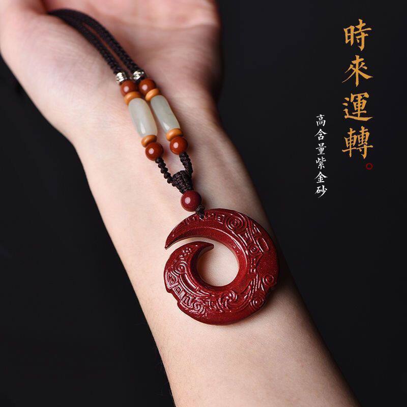 开运招财朱砂时来运转吊坠男女款转运饰品本命年项链紫金砂挂件