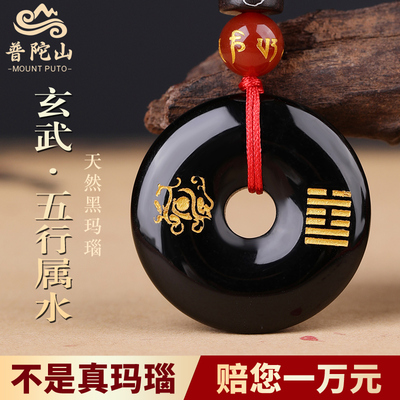 爆款普陀山黑曜石吊坠补