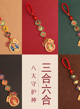 爆款平衡2025蛇年本命年