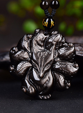 爆款吊坠天然银石黑曜石