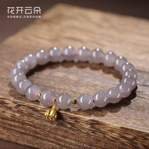 冰种烟紫和田玉999足金莲蓬手链玉石手串母亲节送女友妈妈礼物