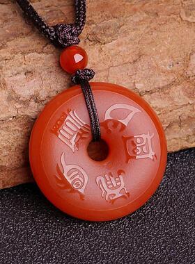 官方五行属火吊坠五岳真形图挂件天然红玛瑙平安扣项链补火男女款