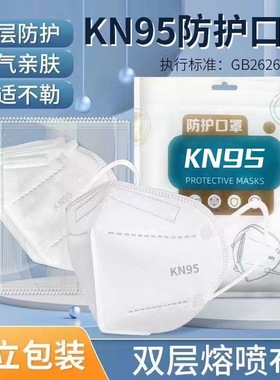 kn95防工业粉尘呼吸阀活性炭透气包邮