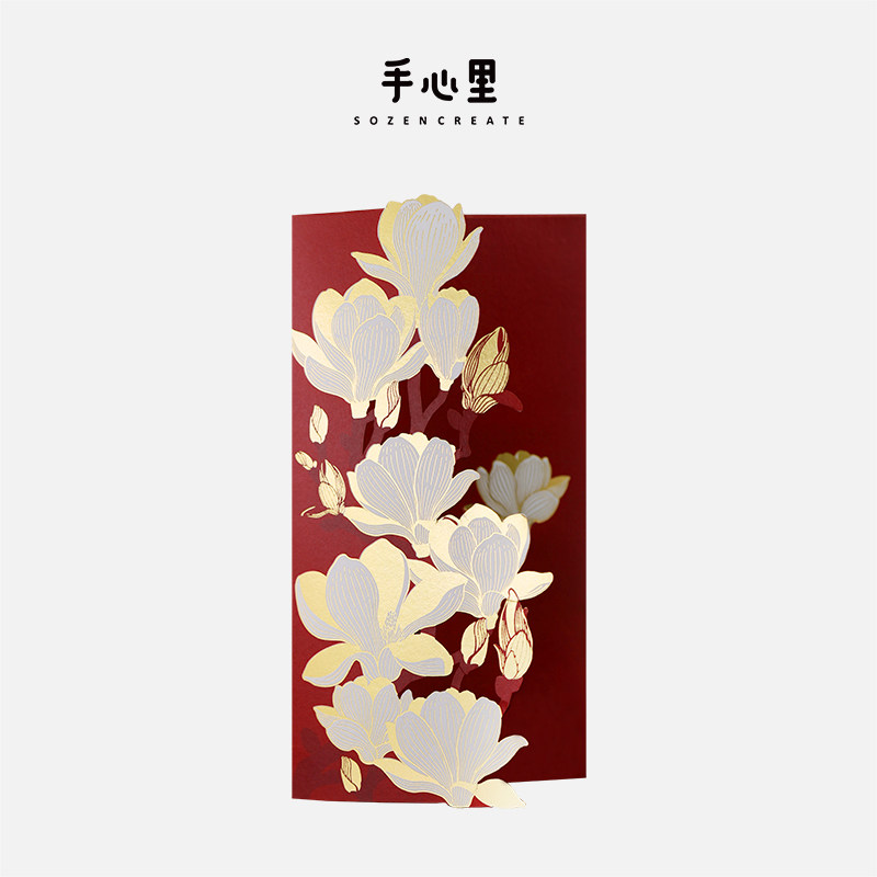 手心里金玉兰异形红包国潮过年新婚结婚创意高档生日千元利是封