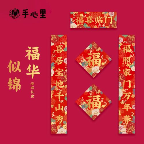 空白手写专用，精美包装，代写贺卡
