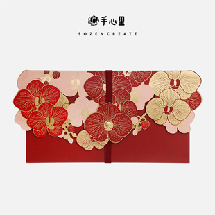 手心里万元款兰蝶至异形红包袋过新年创意利是封结婚生日万元袋子