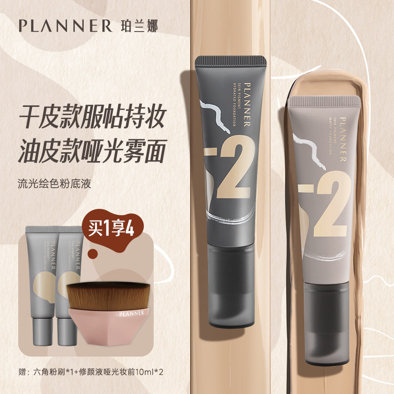 ������planner�滭�۵�Һˮ���Ƥ��ͼ