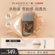 油皮遮瑕 PLANNER珀兰娜干皮水粉底液滋润持久轻薄正品 颖儿同款