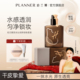 新年礼物 PLANNER珀兰娜滋润遮瑕黄黑皮水粉底液自然官方正品