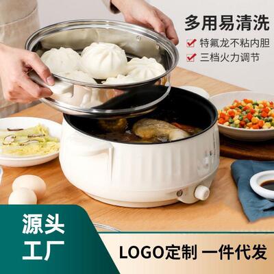 Student Dormitory Electric Cooker Multi functional Integrate