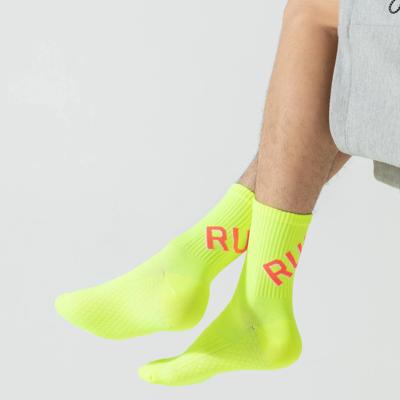 1 Pair Of Running Socks For Men And Women, Short Tube Towel