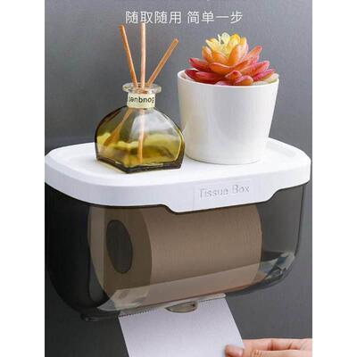 Toilet Tissue Paper Holder Shelf Bathroom kitchen Towel纸盒