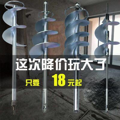 Construction site dry mortar mixer bricklayer putty powder c