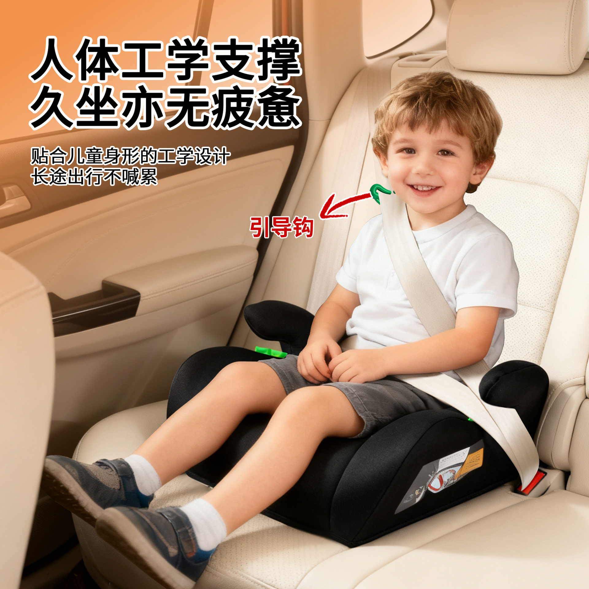 德国儿童便携增高坐垫3~12岁儿童汽车安全座椅餐椅增高垫ECER129