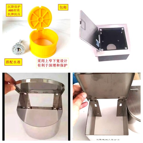 沉降观测点保护盒水准点基准标志测量钉保护盖监测钉保护桶