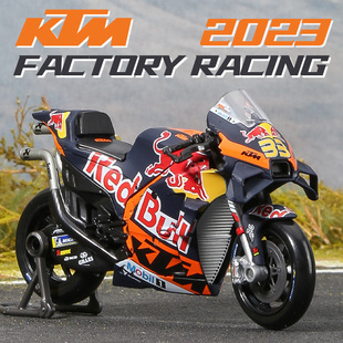 美驰图正版 Racing GP赛车仿真合金摩托车模型玩具2022KTM Factory