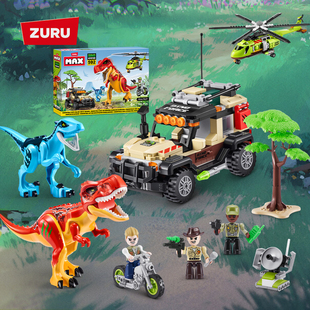 zuru恐龙奇遇王国麦克斯拼装 块积木男女孩益智拼插玩具礼物 500