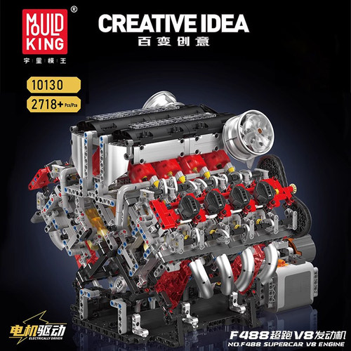 宇星模王F488超跑V8电动