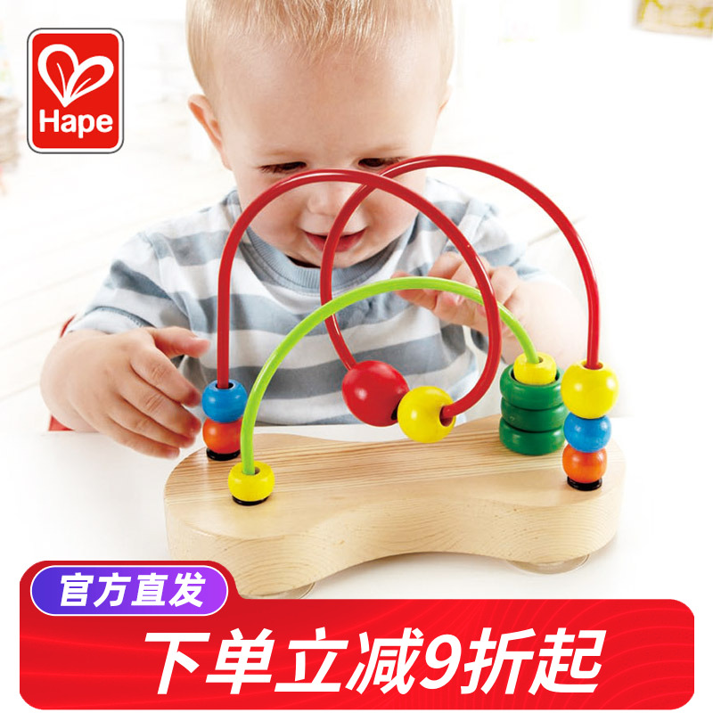 Hape泡泡乐婴幼儿绕珠串