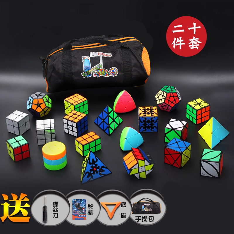 奇艺异形魔方套装全套金