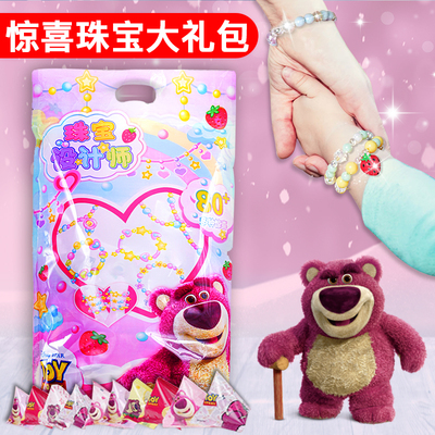 简动珠宝设计师冰雪奇缘