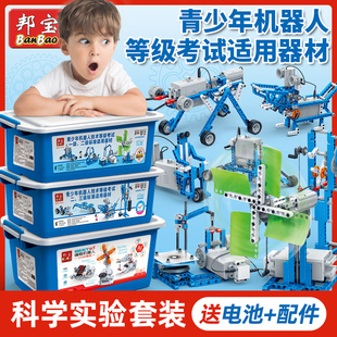 小学生三四年级物理实验器材全套steam儿童生日礼物8 科学实验套装