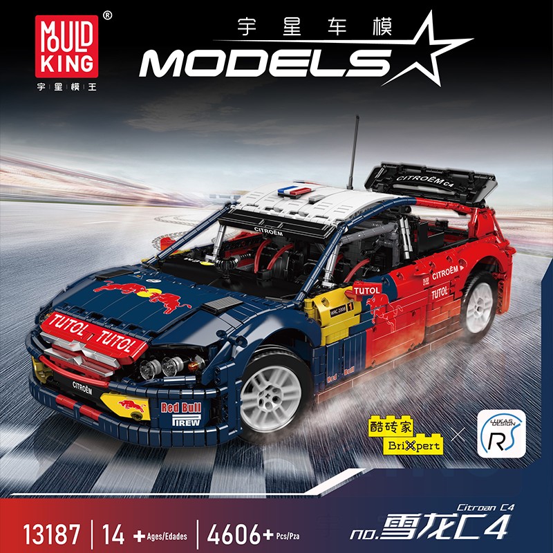 宇星模王跑车积木C4兰博