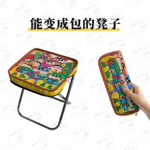 【轻量铝合金】手包折叠凳子笔袋小马扎便携户外露营随身携带椅子