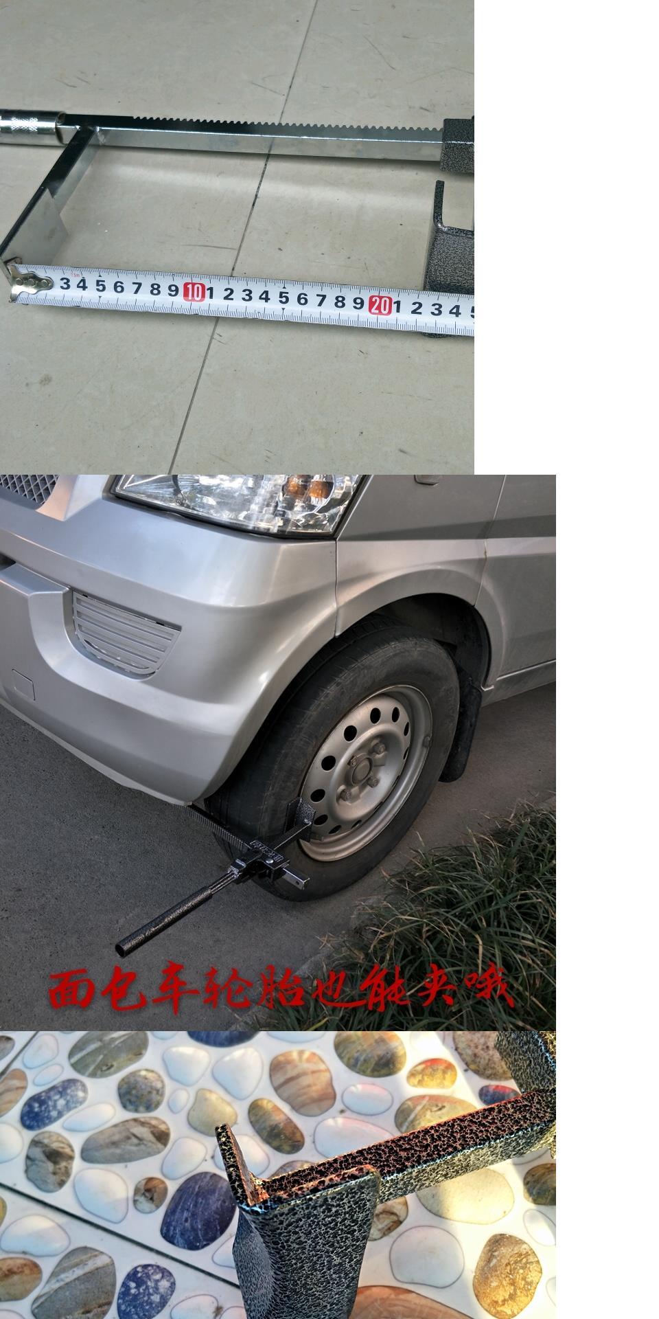 Lốp xe máy xe điện kẹp ba bánh kẹp lốp kẹp kẹp hướng dẫn sử dụng 扒 chân không tháo gỡ xe tước dụng cụ sửa chữa máy - Bộ sửa chữa Motrocycle tô vít điện
