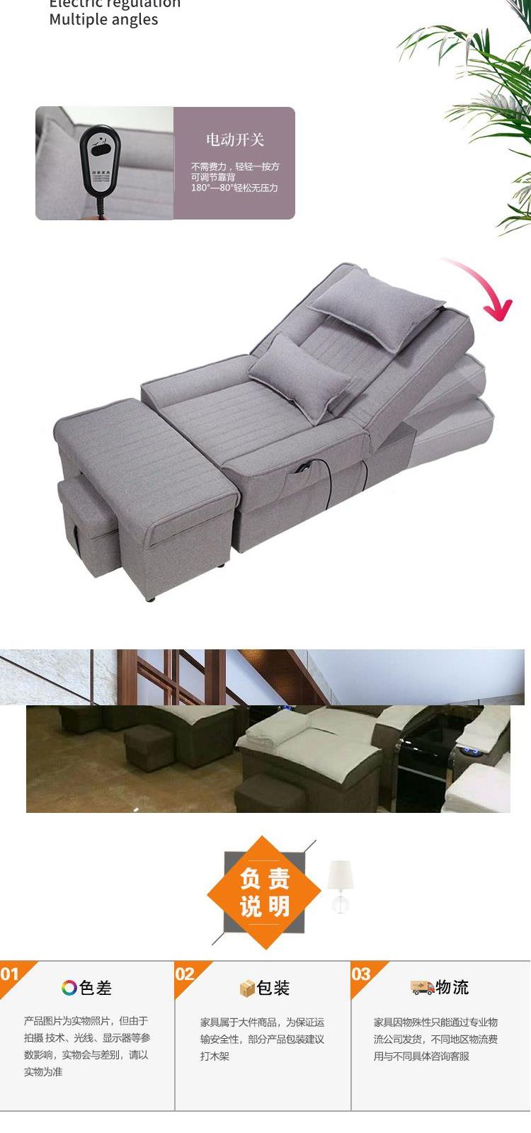 Chân tắm sofa điện chân massage ghế tắm móng chân móng chân móng chân sofa giường đẹp làm đẹp giường - Phòng tắm hơi / Foot Bath / Thể hình các loại ghế massage giá rẻ