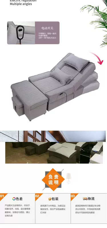 Chân tắm sofa điện chân massage ghế tắm móng chân móng chân móng chân sofa giường đẹp làm đẹp giường - Phòng tắm hơi / Foot Bath / Thể hình